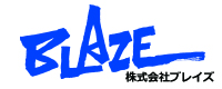 株式会社ブレイズ